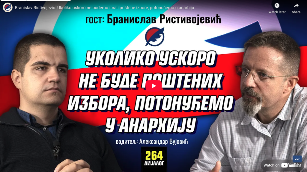 Бранислав Ристивојевић: Уколико ускоро не будемо имали поштене изборе, потонућемо у анархију